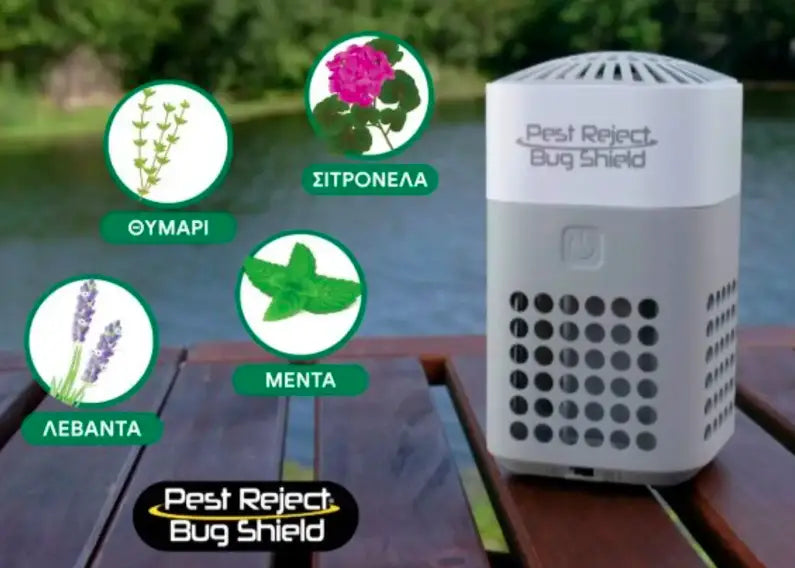 Mosquito repellent shield