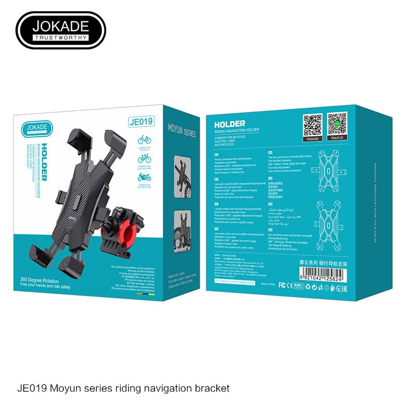 Jokade Motor Bike Phone Holder