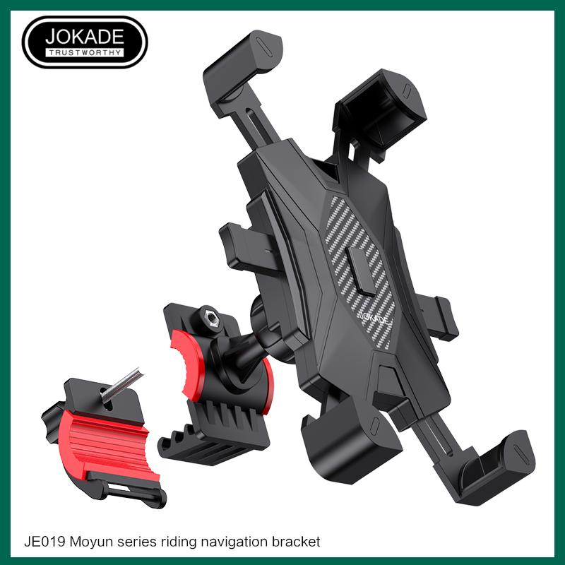 Jokade Motor Bike Phone Holder